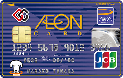 イオンカード（WAON一体型・G.Gマーク付）