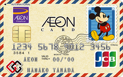 イオンカード（WAON一体型・G.Gマーク付/ミッキーマウスデザイン ...