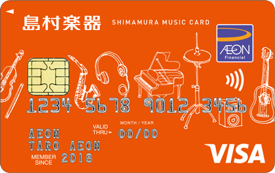 シマムラ ミュージックカード