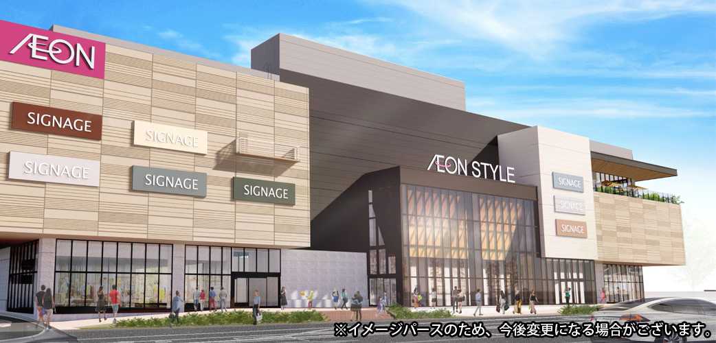 イオン天王町ショッピングセンター 2022年10月18日（火）グランドオープン・ソフトオープンはいつ？