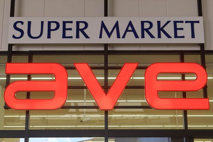 株式会社エイヴイは、スーパーマーケット「エイビイ（AVE)」を展開