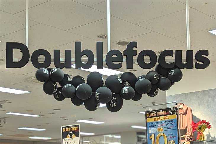 Doublefocus（ダブルフォーカス）は、イオンのヤングカジュアルファッションブランド